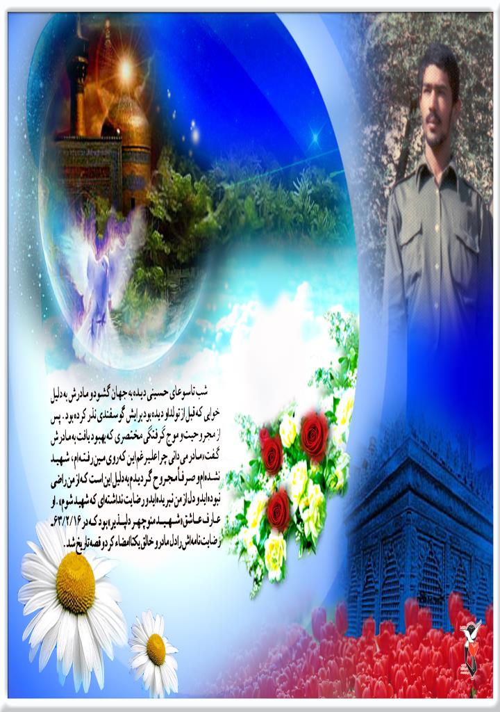 فاقد تصویر